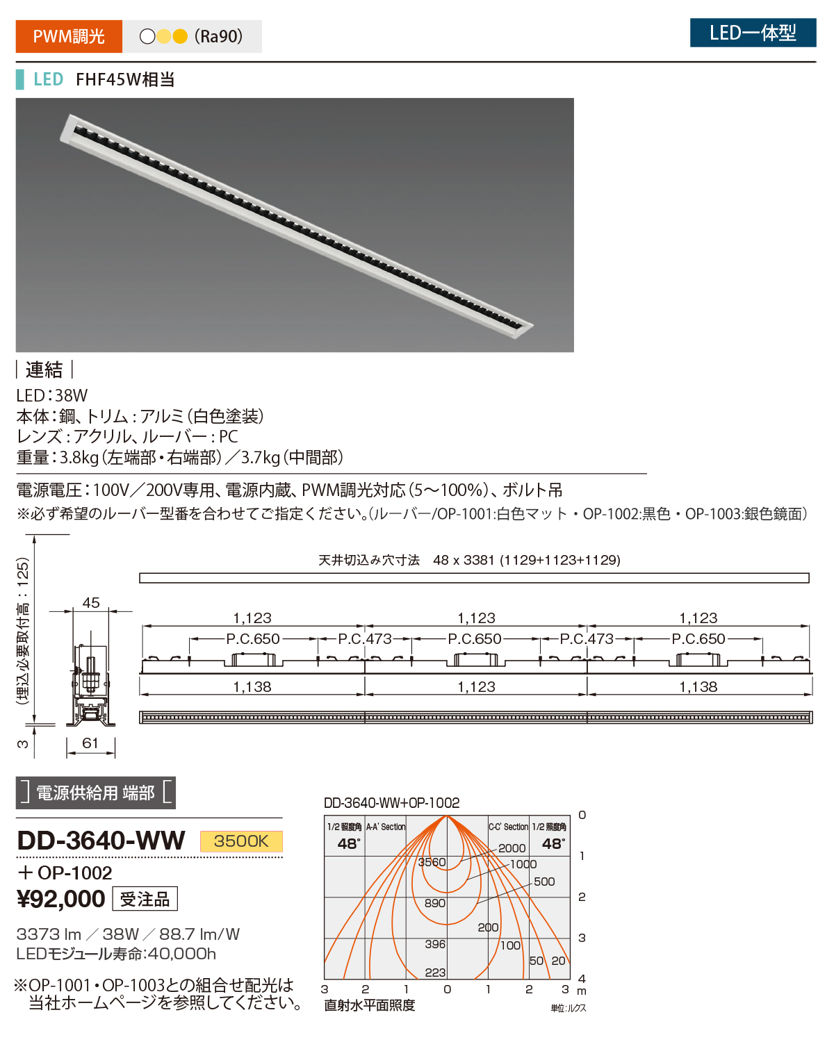 DD-3640-WW