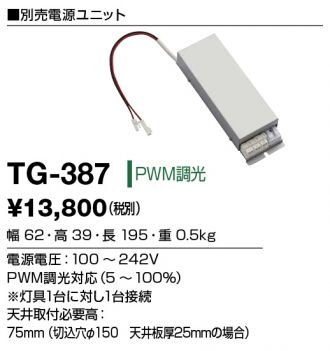 DD-3239-W(山田照明) 商品詳細 ～ 照明器具・換気扇他、電設資材販売の