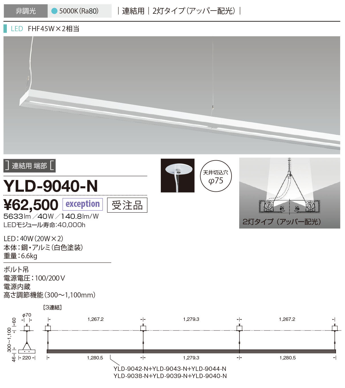 低価2023YLD-9037-N LED一体型 ベースライト aBox アンビエントライト